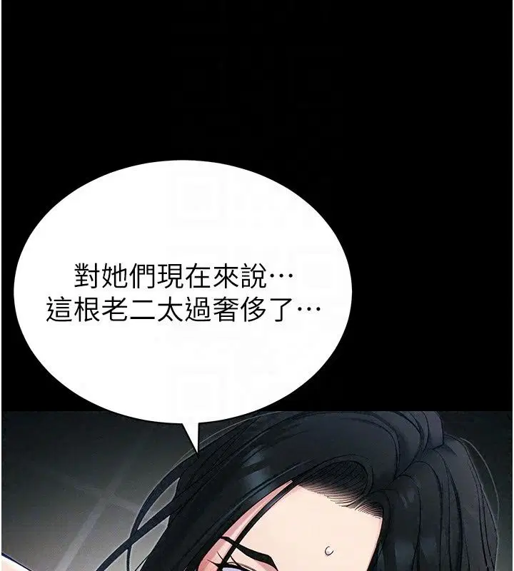 第136話
