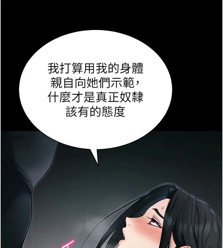 第136話