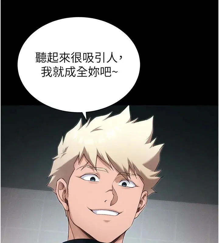 第136話