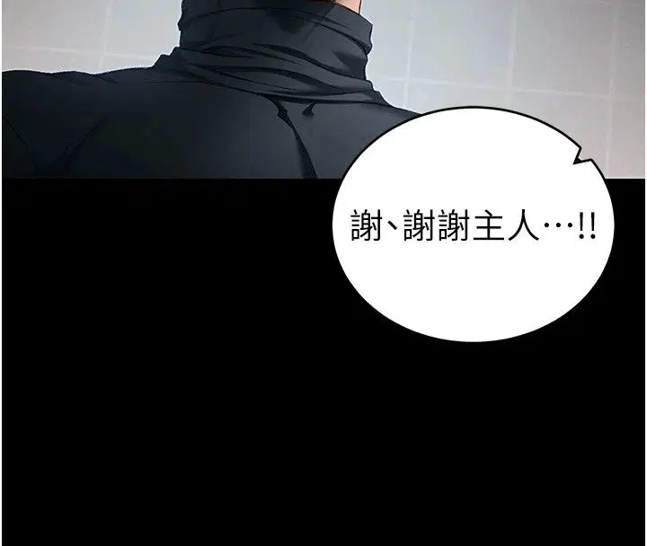 第136話