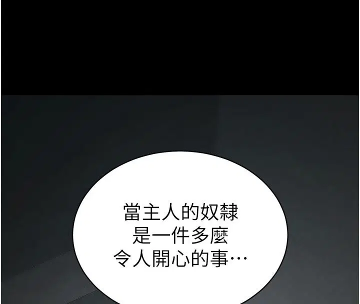 第136話