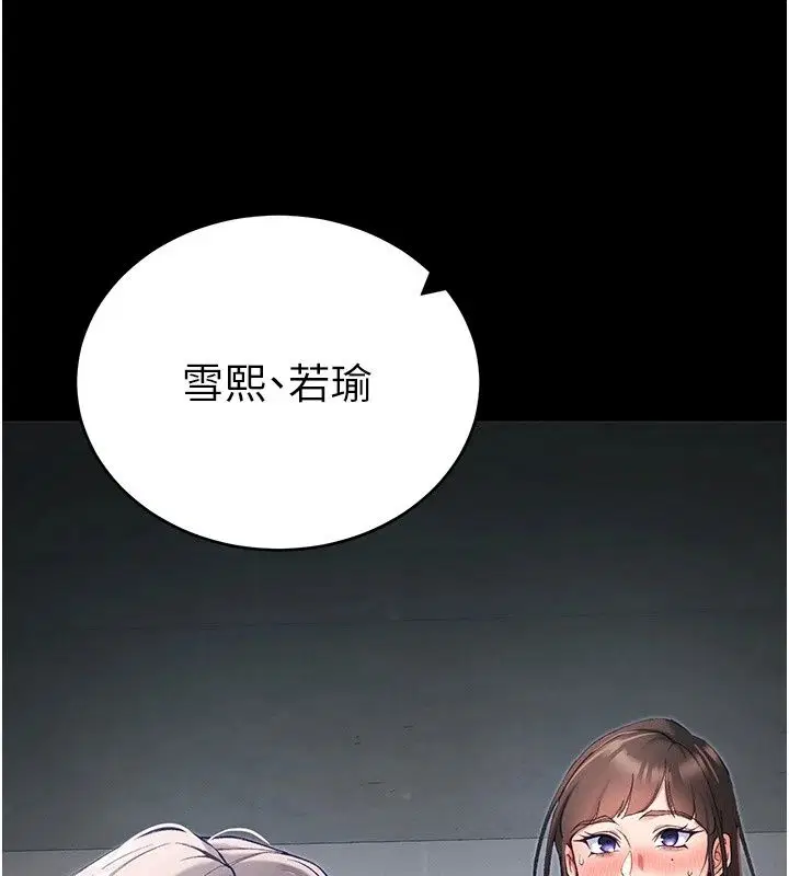 第136話