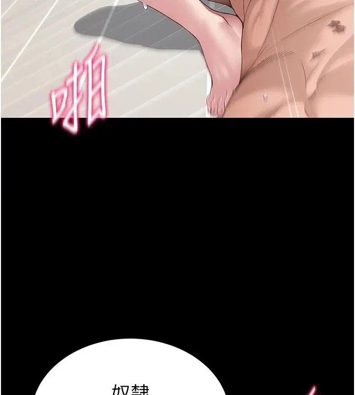 第136話
