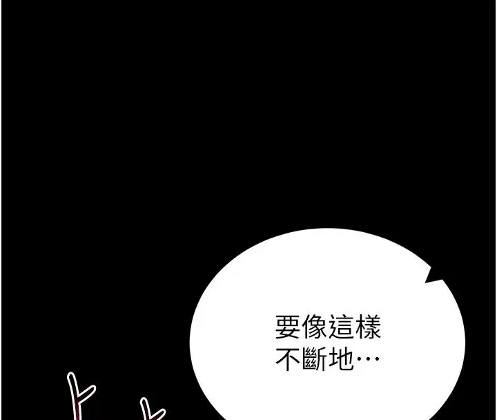 第136話