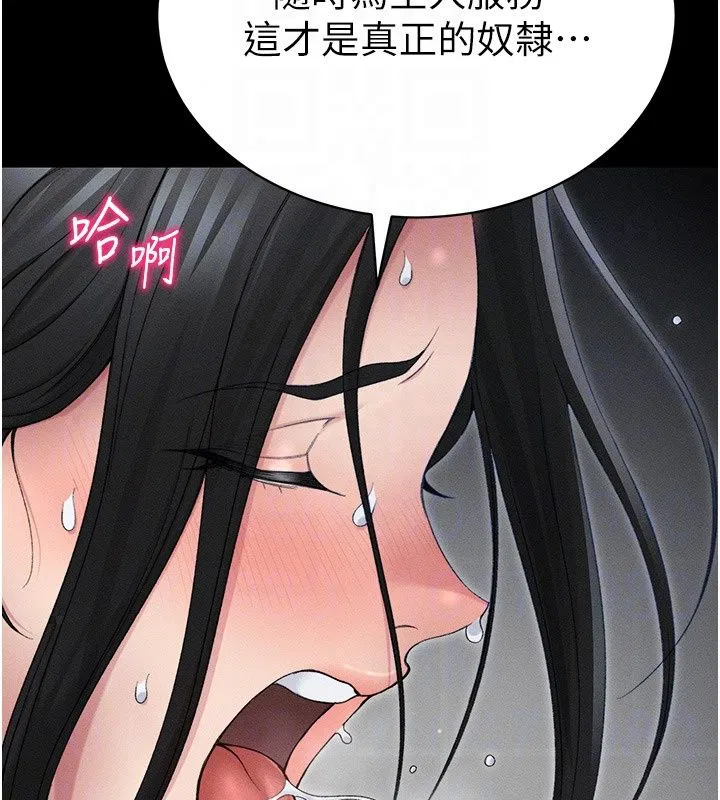 第136話