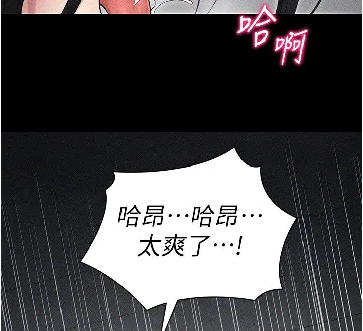 第136話