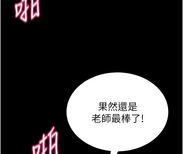 第136話