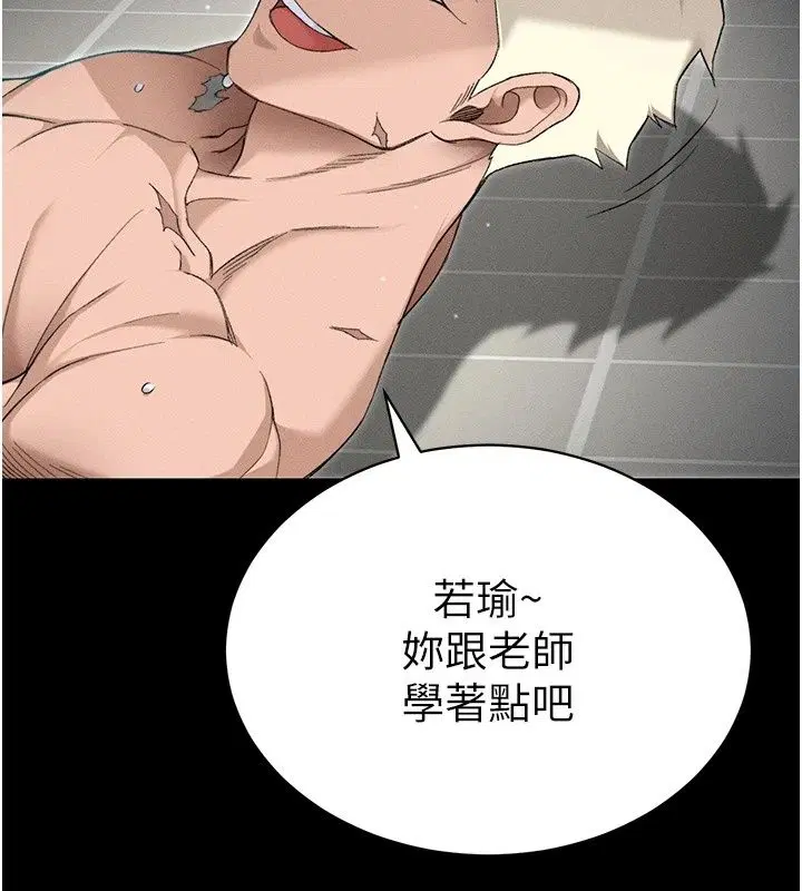 第136話