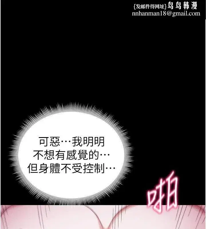 第137話