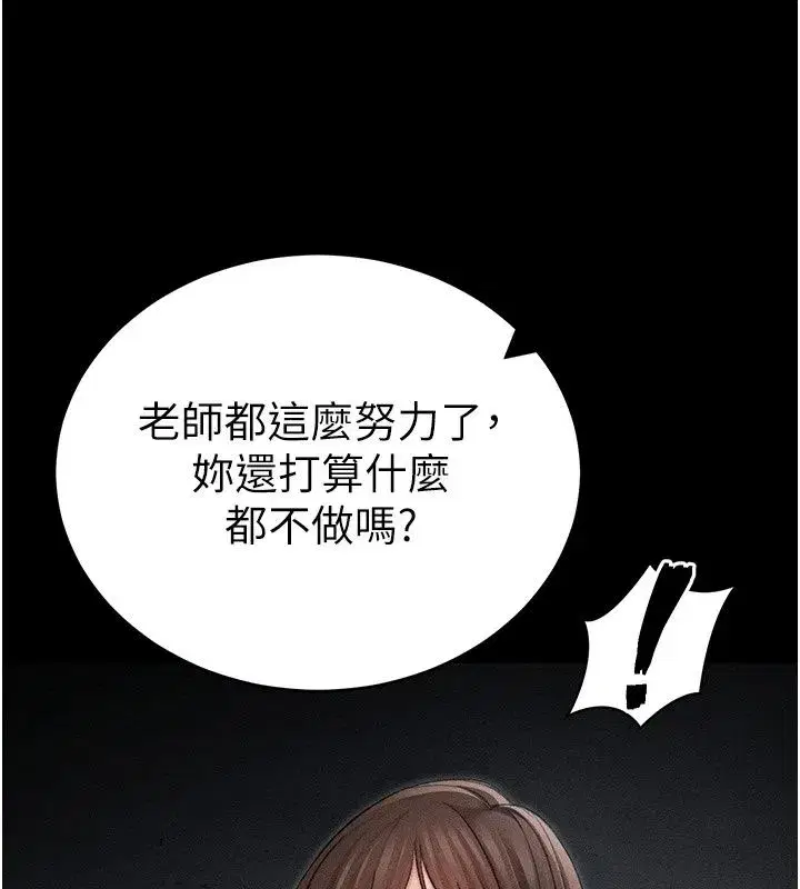 第137話