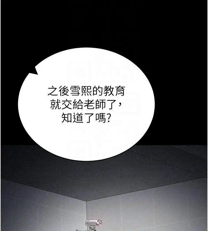 第137話