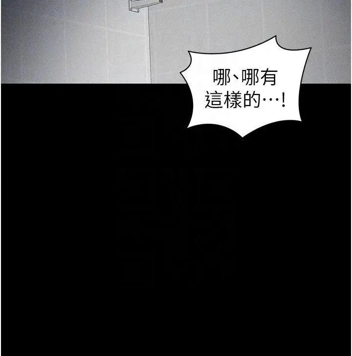 第137話