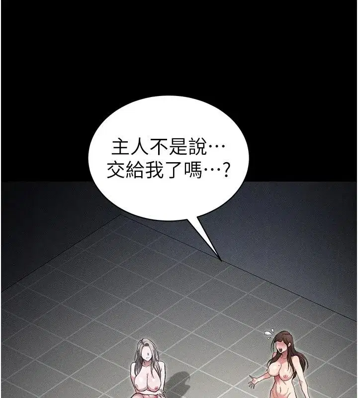 第137話