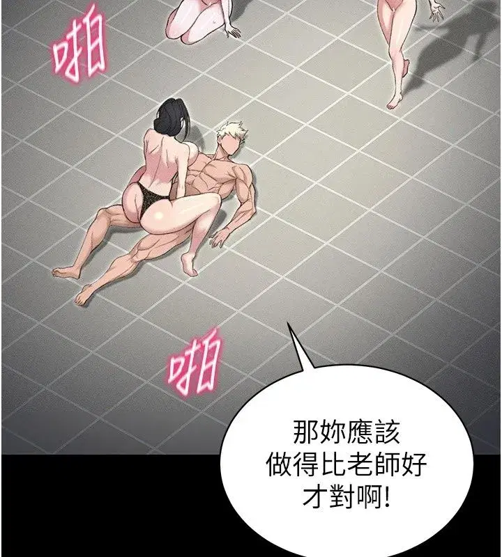 第137話