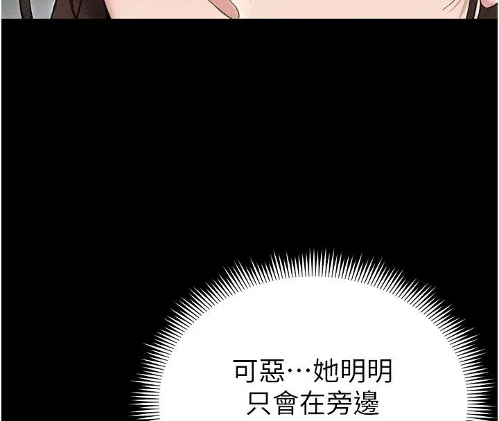 第137話