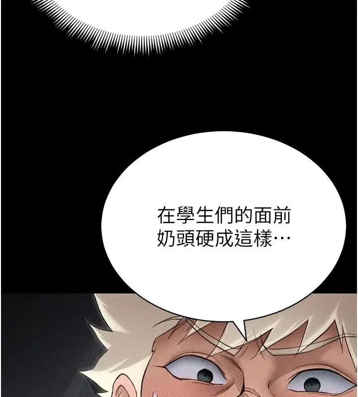 第137話