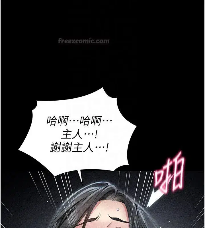 第137話