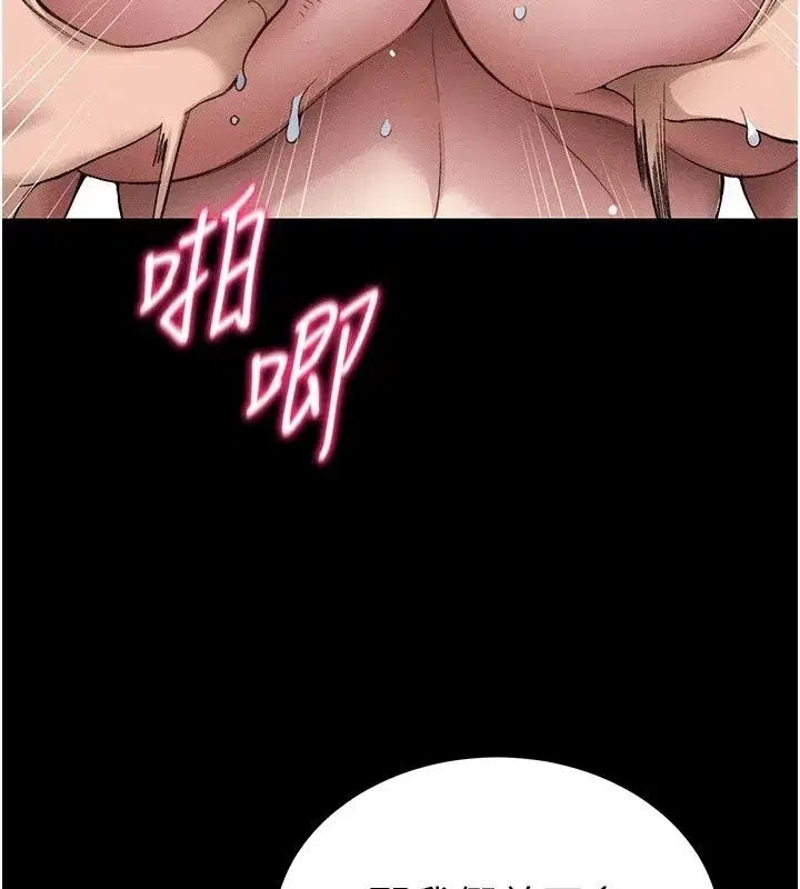 第137話