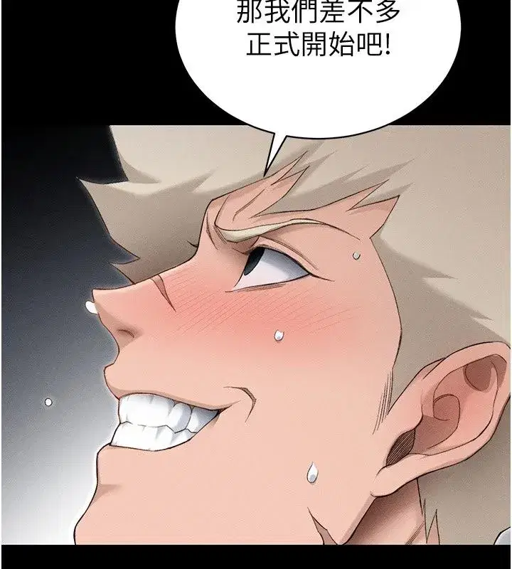 第137話