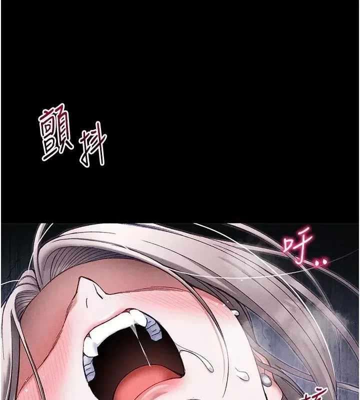 第137話