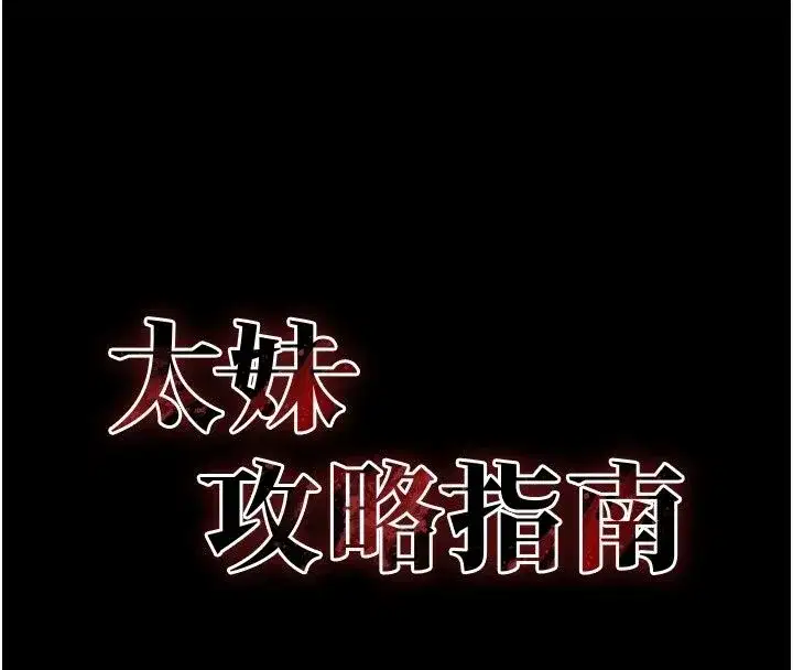 第137話