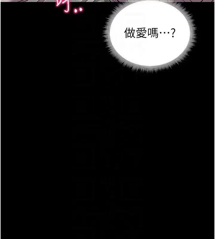 第137話