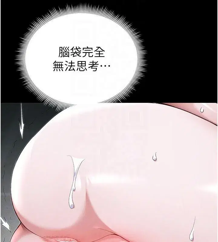 第137話