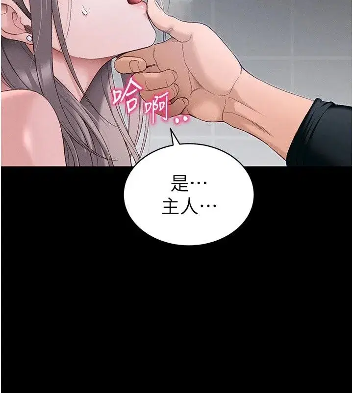 第137話
