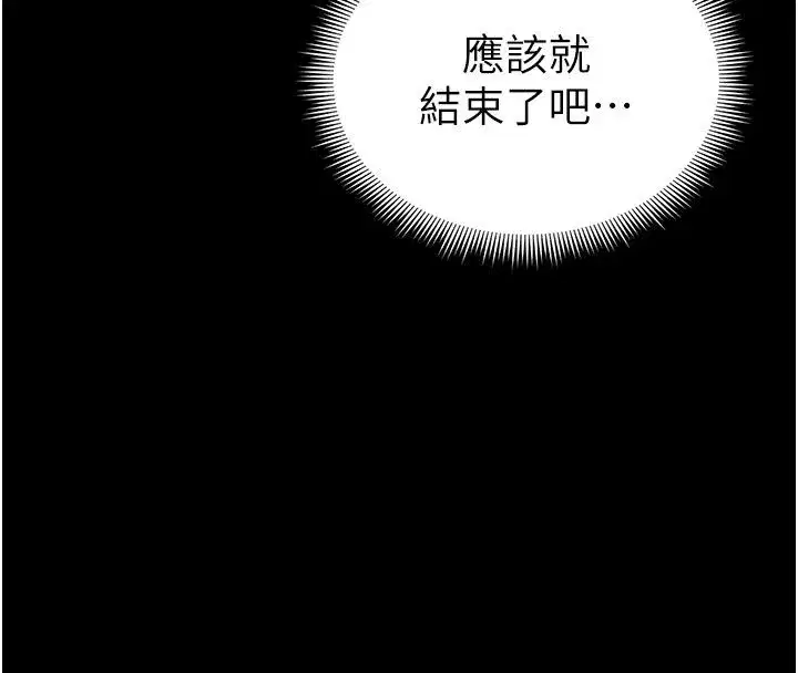 第137話