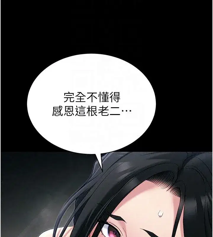 第137話