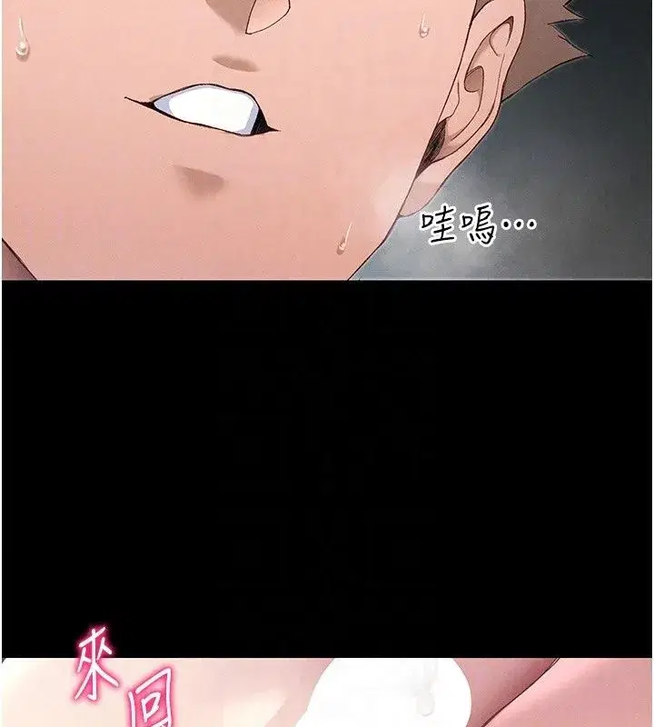 第137話