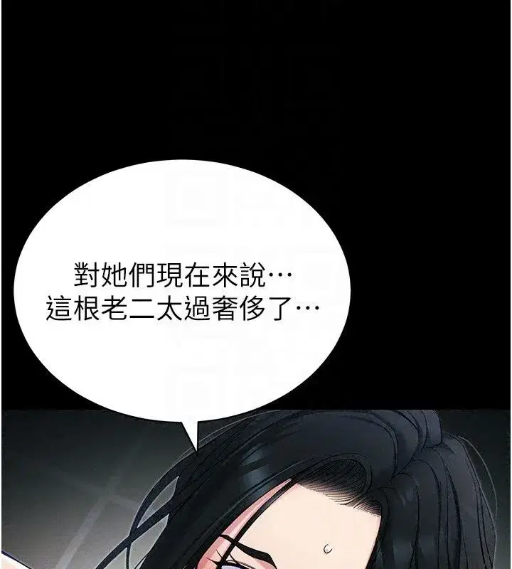 第137話