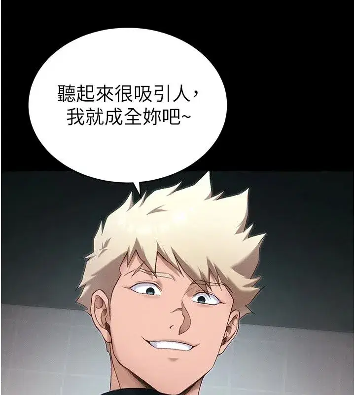 第137話