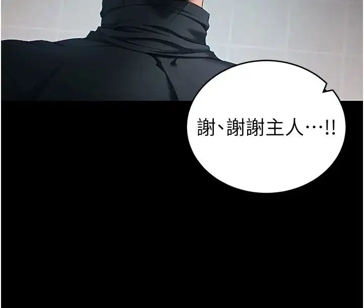 第137話