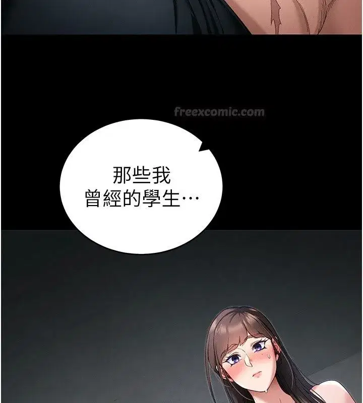 第137話