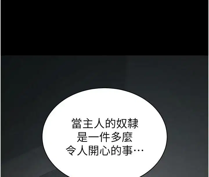 第137話