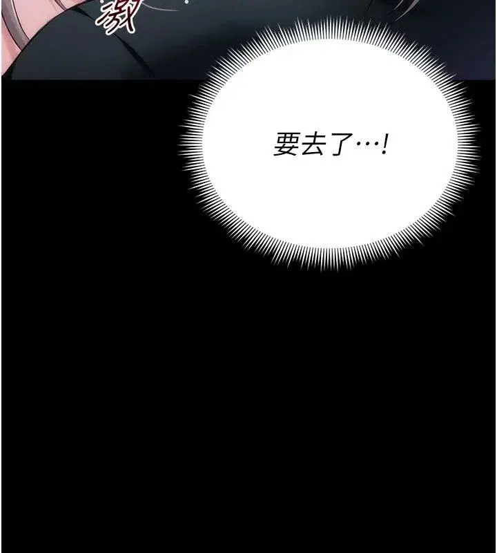 第137話