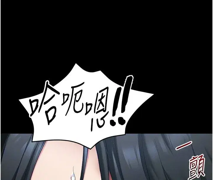 第137話