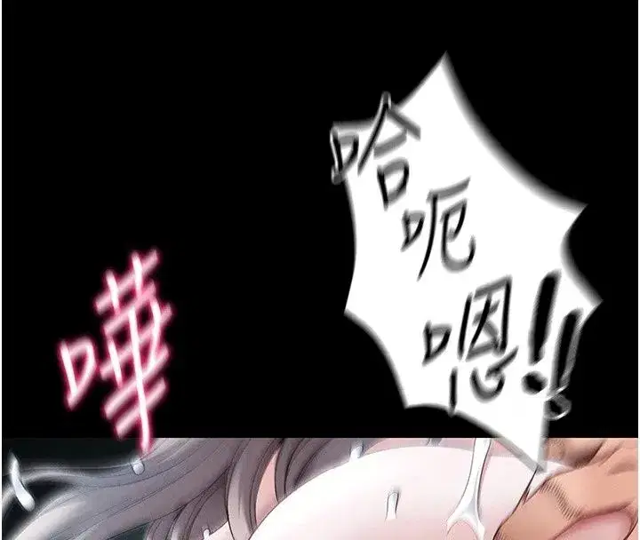 第137話