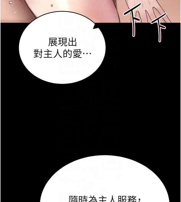 第137話