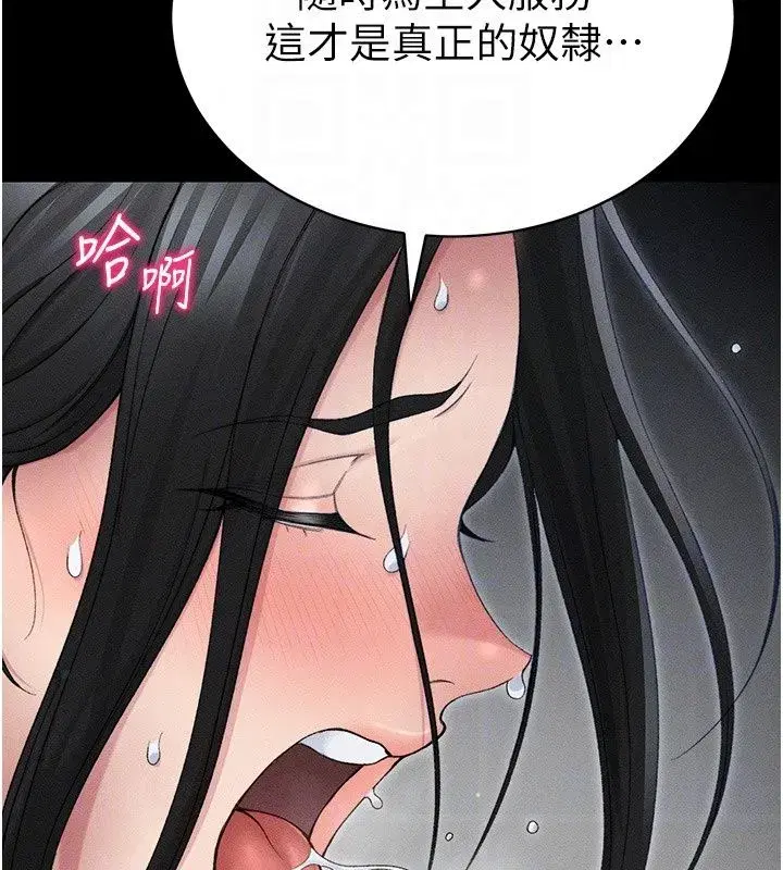 第137話