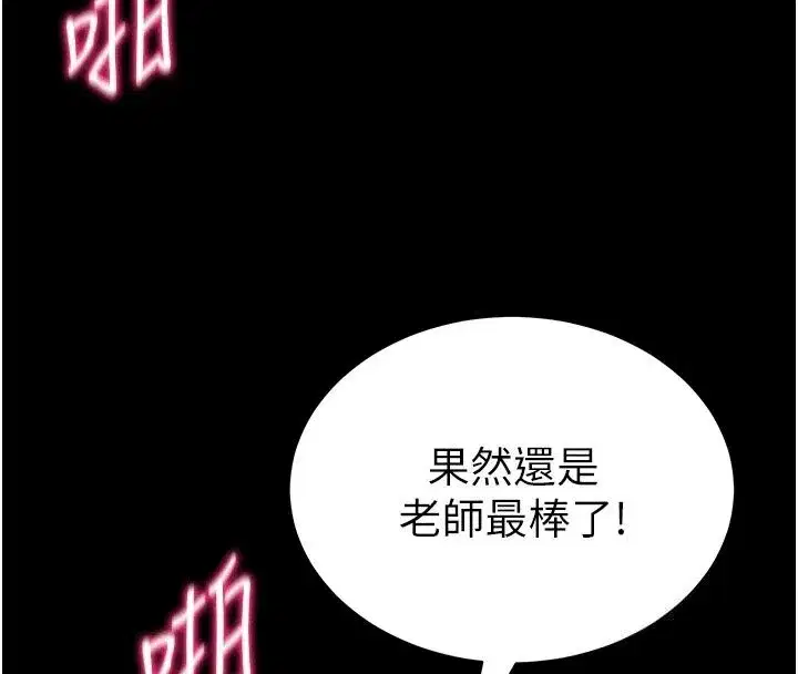 第137話