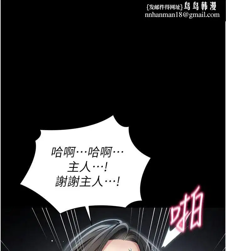 第138話