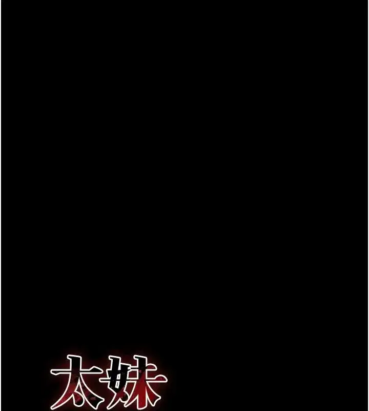 第138話