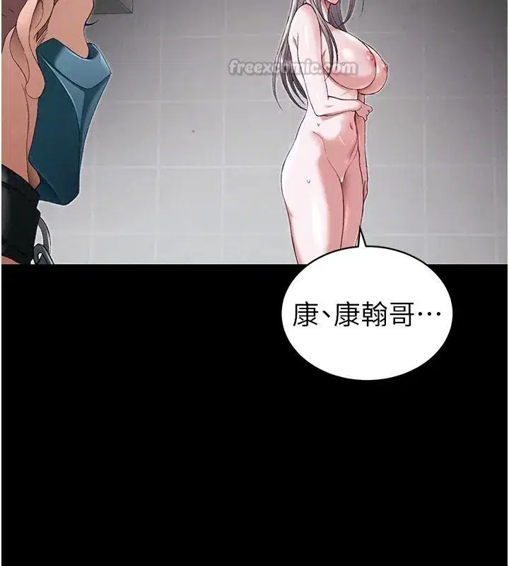 第138話