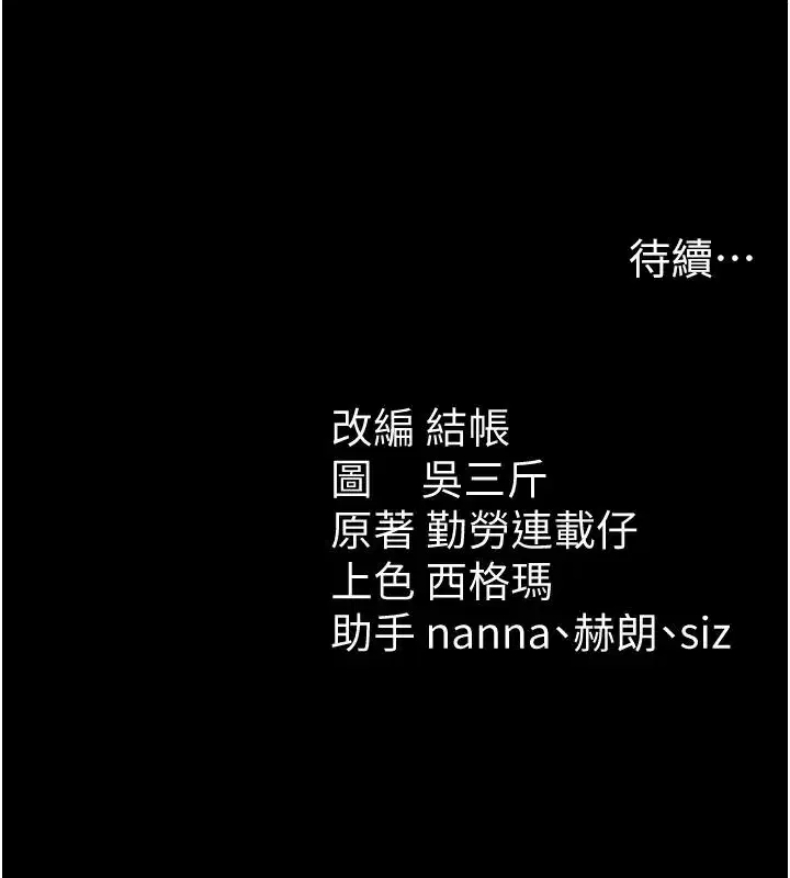 第138話
