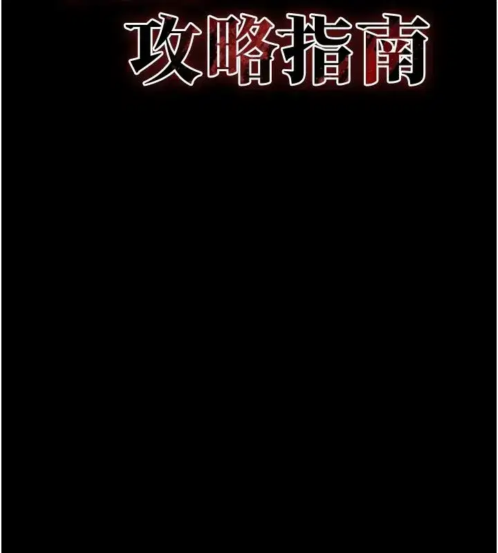 第138話