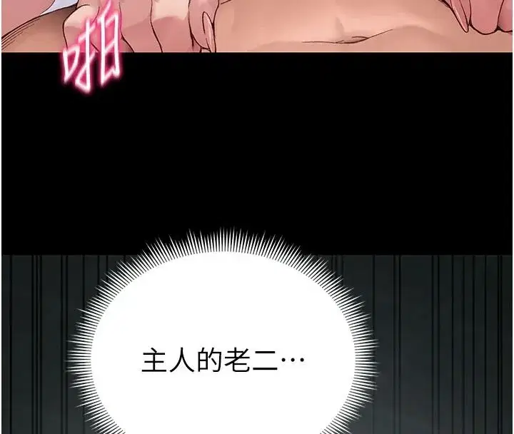 第138話