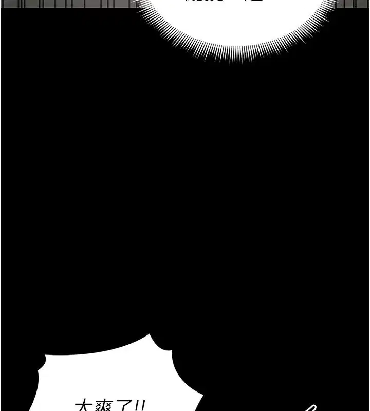 第138話