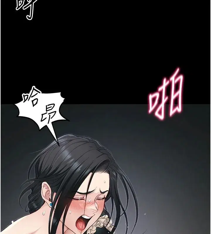第138話